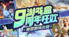 直播间两位明星不出镜