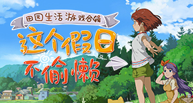 田曦薇看张凌赫穿大深的表情